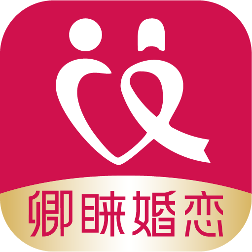 卿睐婚恋